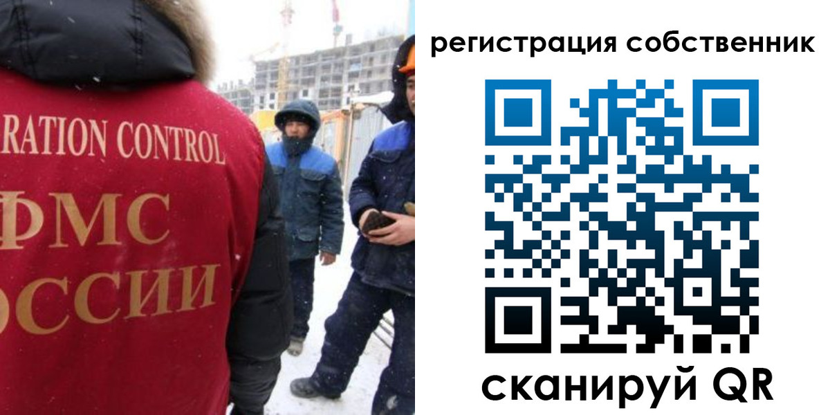 регистрация для школы в Завитинске